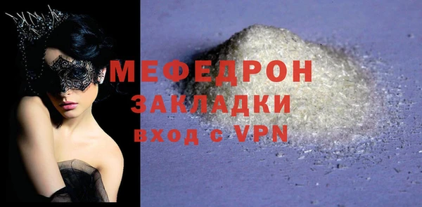 дистиллят марихуана Вяземский