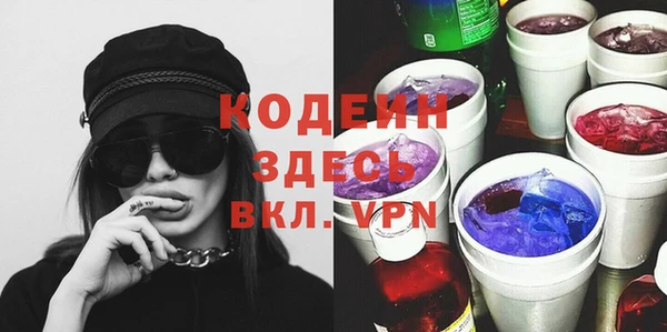 кристаллы Вязники