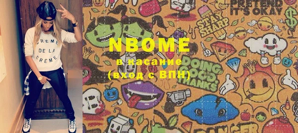 марки lsd Вязьма
