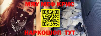 мескалин Пенза