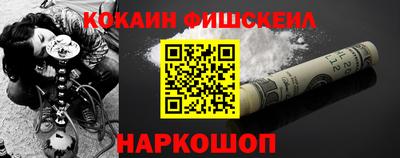 COCAINE Партизанск