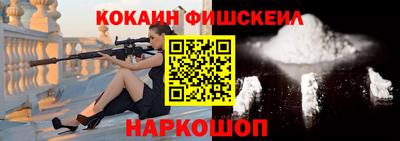 мескалин Пенза