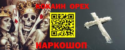COCAINE Партизанск
