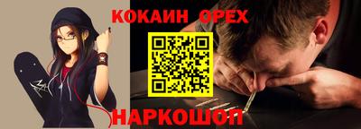 COCAINE Партизанск