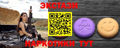 COCAINE Партизанск