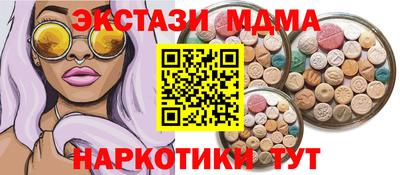 мескалин Пенза