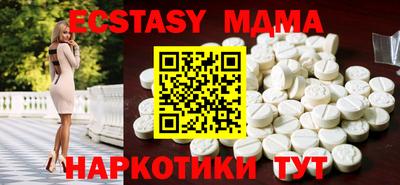 COCAINE Партизанск