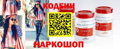 COCAINE Партизанск