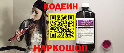 мескалин Пенза