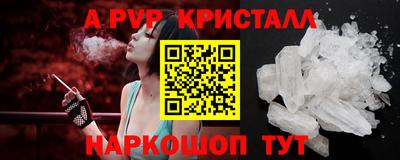 мескалин Пенза