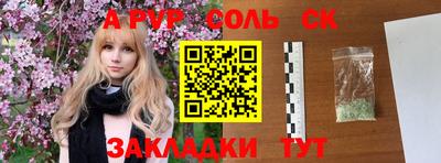 COCAINE Партизанск