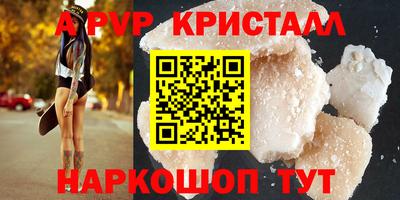 мескалин Пенза