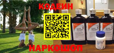 мескалин Пенза