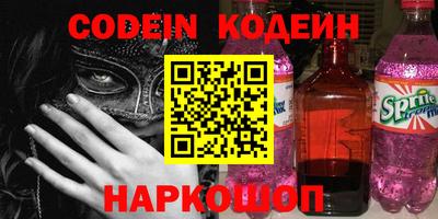COCAINE Партизанск