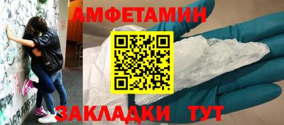 COCAINE Партизанск