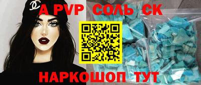 мескалин Пенза