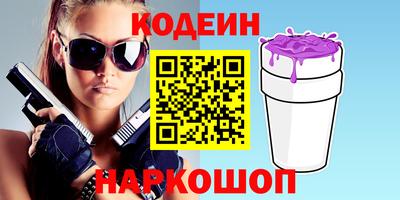 мескалин Пенза