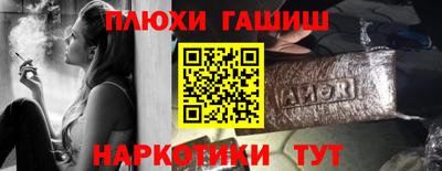 героин Первоуральск