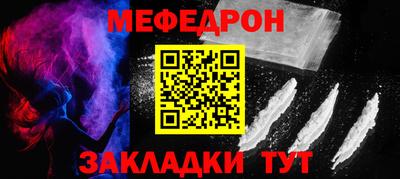 COCAINE Партизанск