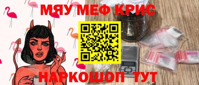 мескалин Пенза