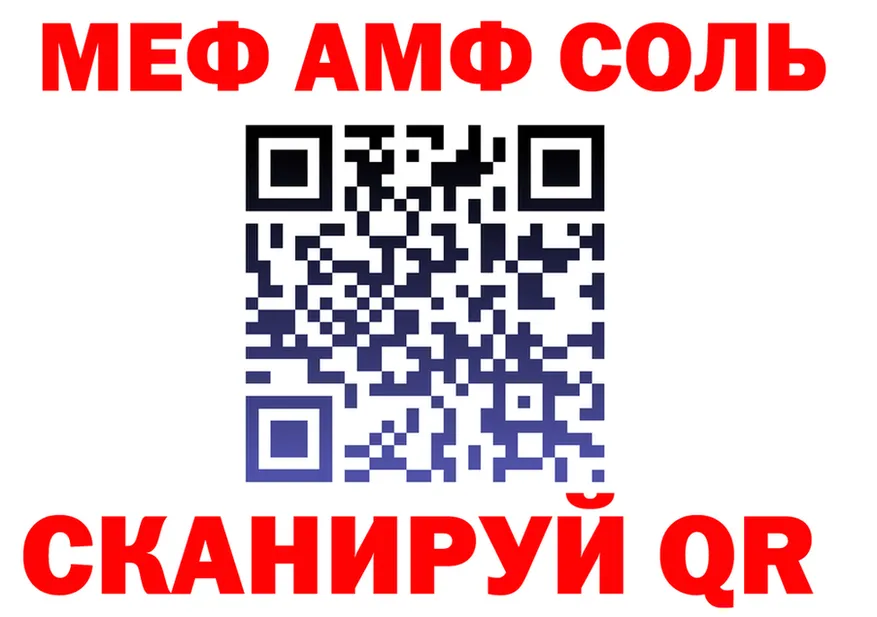 Меф 4 MMC зеркало это MEGA Тосно