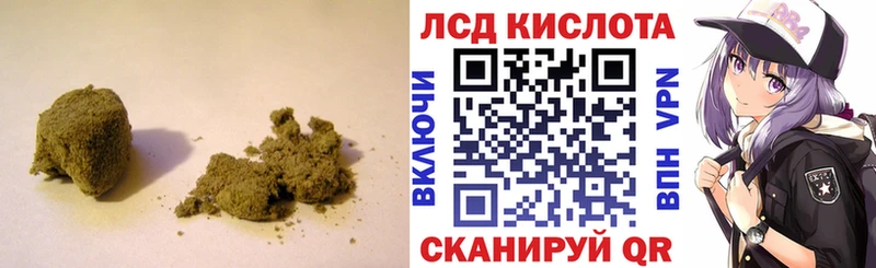 LSD-25 экстази ecstasy  Тосно 