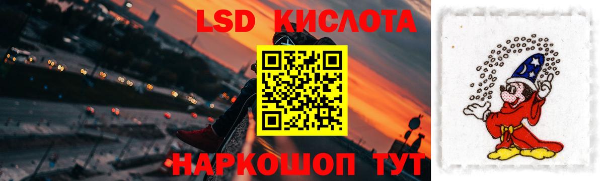 OMG ТОР  ЛСД экстази  Лсд 25 экстази ecstasy  Тосно  Вход с VPN  Лсд 25 экстази кислота 