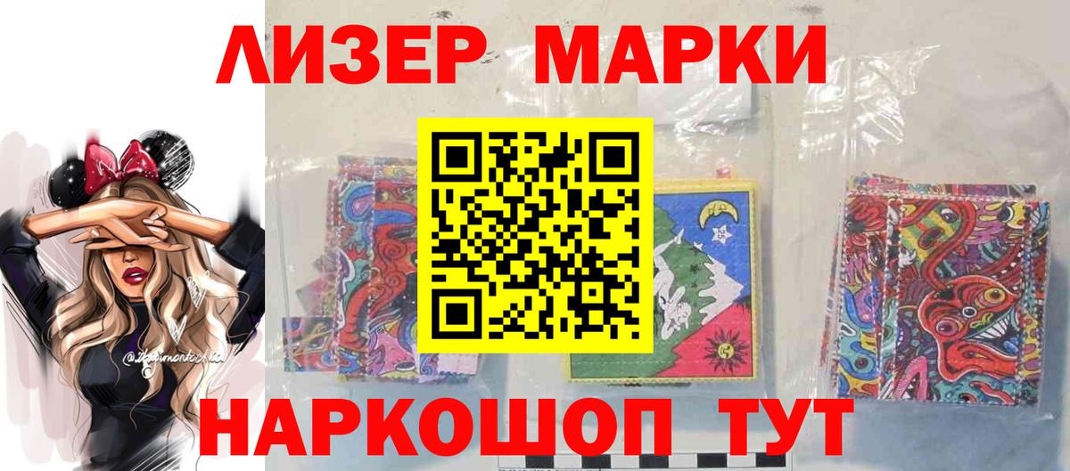 Лсд 25 экстази кислота Тосно