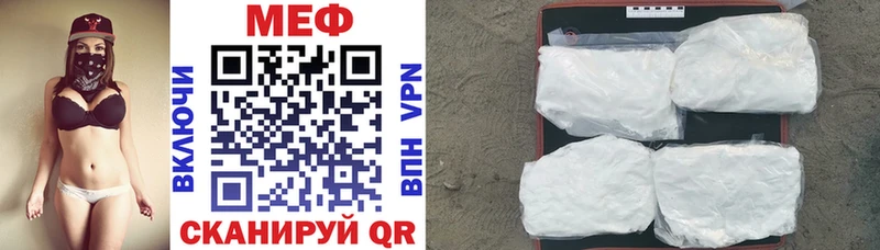 блэк спрут маркетплейс  Тосно  МЯУ-МЯУ mephedrone  купить  