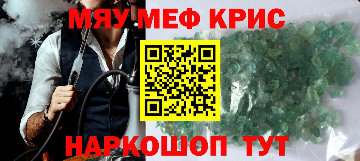 Тосно  МЯУ-МЯУ  Вход с VPN  МЯУ-МЯУ 4 MMC  МЕФ 
