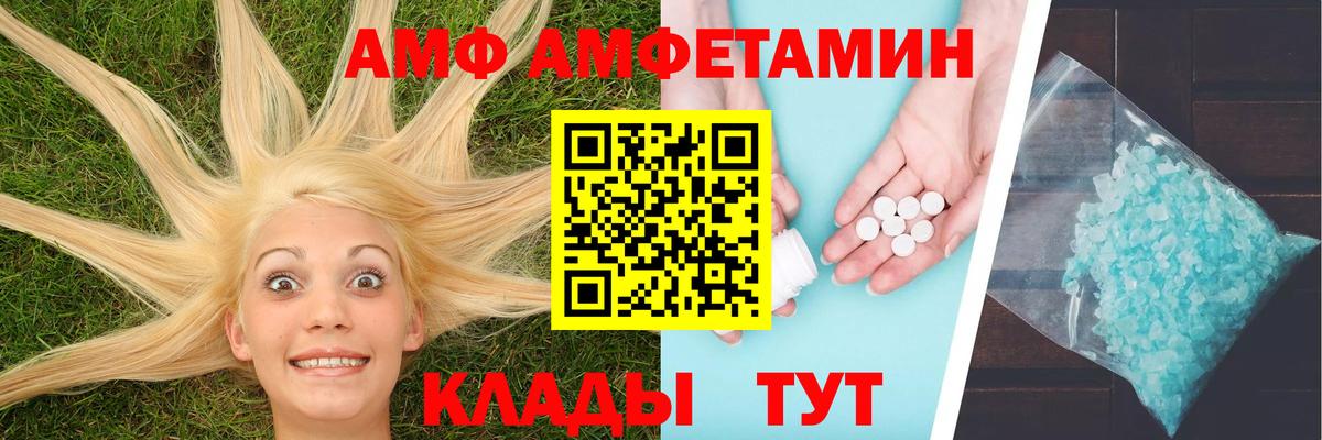 МЕТАМФЕТАМИН мет Тосно
