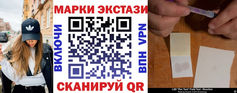 Наркотические марки 1,8мг  Тосно 