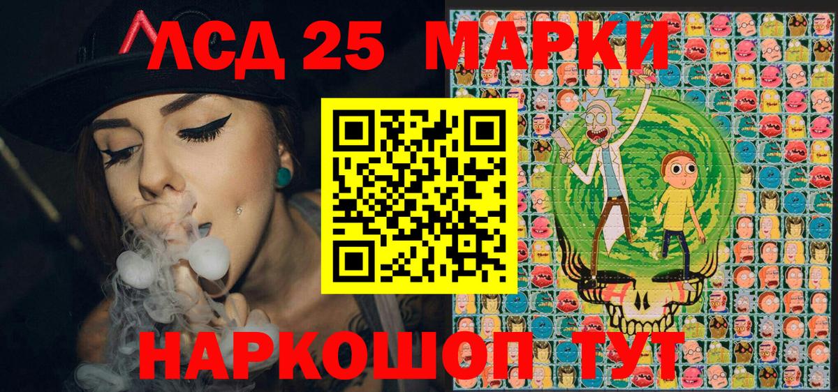 Наркотические марки 1500мкг Тосно