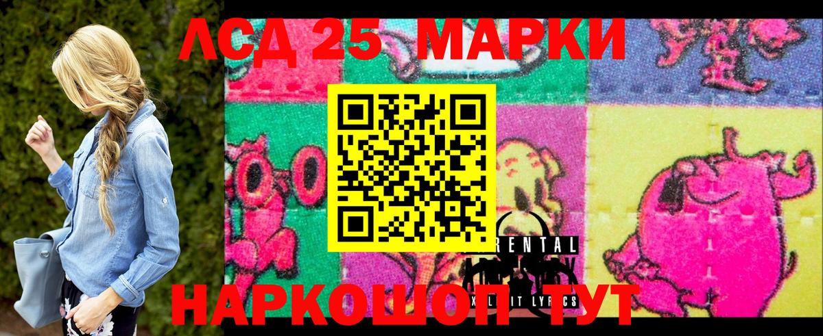Тосно  Марки N-bome 1,5мг  Вход с VPN  Наркотические марки  Марки N-bome 1,5мг 