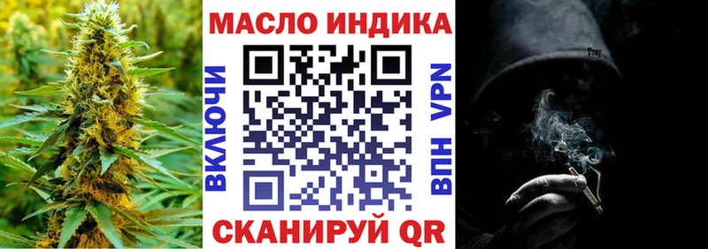 где купить   Тосно  Дистиллят ТГК концентрат 
