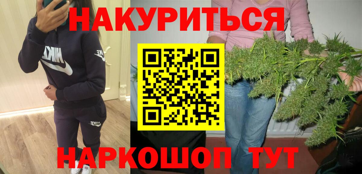 Марихуана OG Kush Тосно